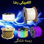 الکتریکی رضا