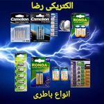 الکتریکی رضا