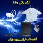 الکتریکی رضا