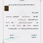 رضا حیدری سردابی