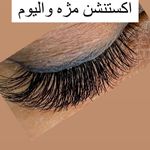 سالن زیبایی دلین(تخفیف مراجعه اول)✨