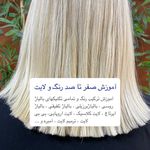 سالن زیبایی دلین(تخفیف مراجعه اول)✨