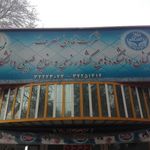 شرکت تعاونی 