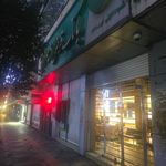 بانک قرض الحسنه مهر ایرانیان