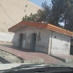 سرویس بهداشتی