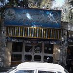 شرکت تعاونی 