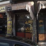 تراشکاری جوان