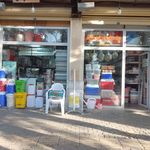 فروشگاه محمدزاده