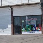 داروخانه