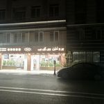 سوپر گوشت و مرغ ۱۱۰ باغ فیض