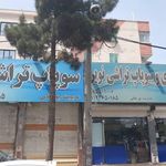 تراشکاری هاشم