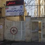 آمبولانس خصوصی ایثار