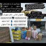 باربری کالارسان KBK