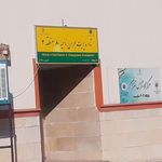 مخابرات آل اسحاق