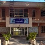 دانشکده علوم گروه زیست شناسی دانشگاه اصفهان
