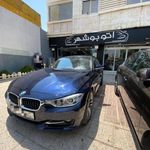 نمایشگاه اتومبیل اتوبوشهر