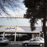 رضاپور