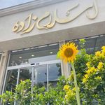 پارچه سرای ناصری