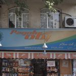 فروشگاه سالیا