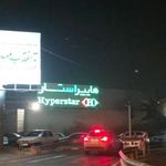 نمایندگی پوشاک ال سی وایکیکی (شعبه هایپر استار)