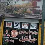 میتسوبیشی مهدوی