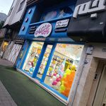 فروشگاه اسباب بازی فکری کودک نخبه