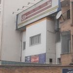 علوی نوین