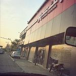 بانک شهر شعبه رسالت