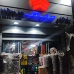 عاملیت فروش قطعات سایپا یدک اقبالی کد ۱۷۰۱۰
