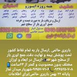 باربری کالارسان KBK