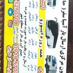 باربری کالارسان KBK