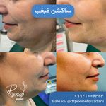 کلینیک پوست، زیبایی و لیزر دکتر یزدانی