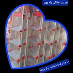 فروشگاه قفسه نردبان و پالت ابراهیمی