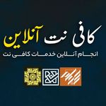 کافی نت و مهندسی رایانه رضوان