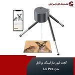 دستگاه های حکاکی برش لیزر