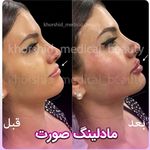 کلینیک زیبایی خورشید