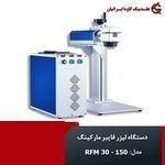 دستگاه های حکاکی برش لیزر