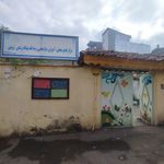 کمیته امداد امام خمینی