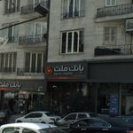 بانک ملت شعبه پاسداران