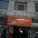 تاپ سرویس خضرایی