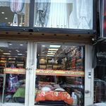 فروشگاه کالای خواب
