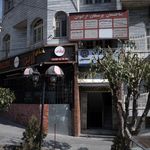 مطب دندانپزشکی دکتر سامع
