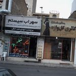 سهراب سیستم