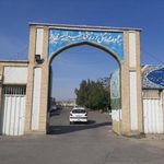 مجموعه ورزشی