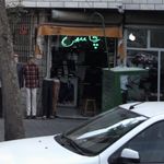 خیاطی فرهنگ و تعمیر لباس