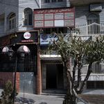 مطب دندانپزشکی دکتر سامع