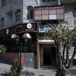 مطب دندانپزشکی دکتر سامع