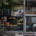 موسسه توریستی اتومبیل کرایه صفا