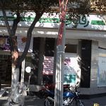 فروشگاه افق کوروش یاران