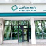 بانک کارآفرین امیرکبیر